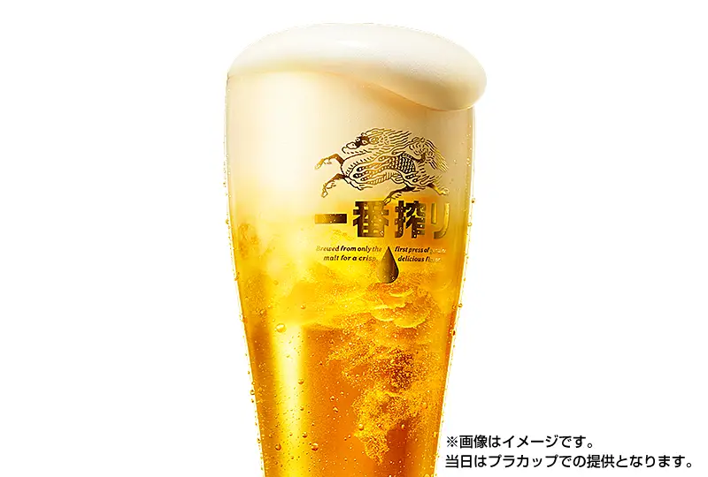 【キリンビール】:生ビール・クラフトビール・ハイボール・レモンサワー 【キリンビール】:生ビール・クラフトビール・ハイボール・レモンサワー