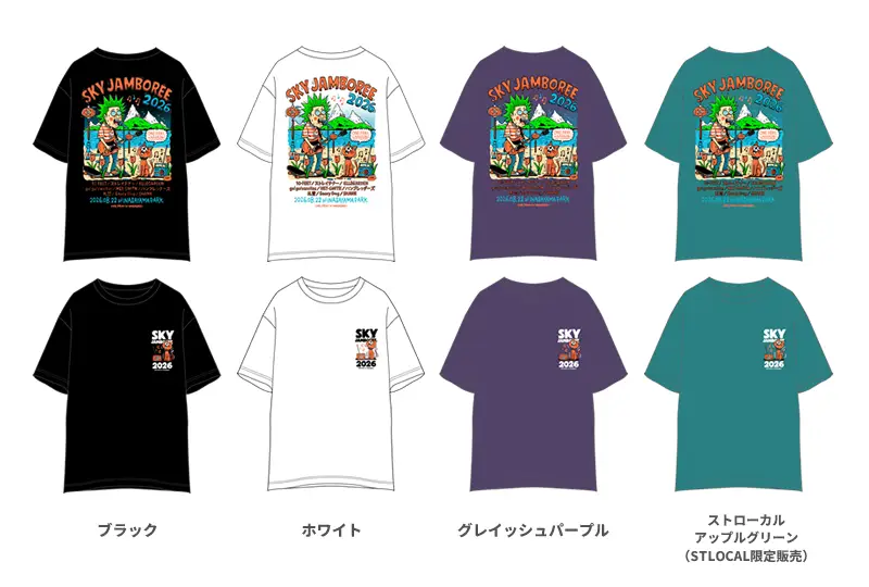 GOODS and FOODS｜ Sky Jamboree 2026