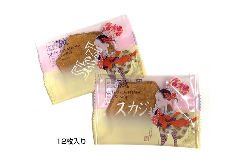 九十九島せんぺい SJオリジナル:1,200円 九十九島せんぺい SJオリジナル:1,200円