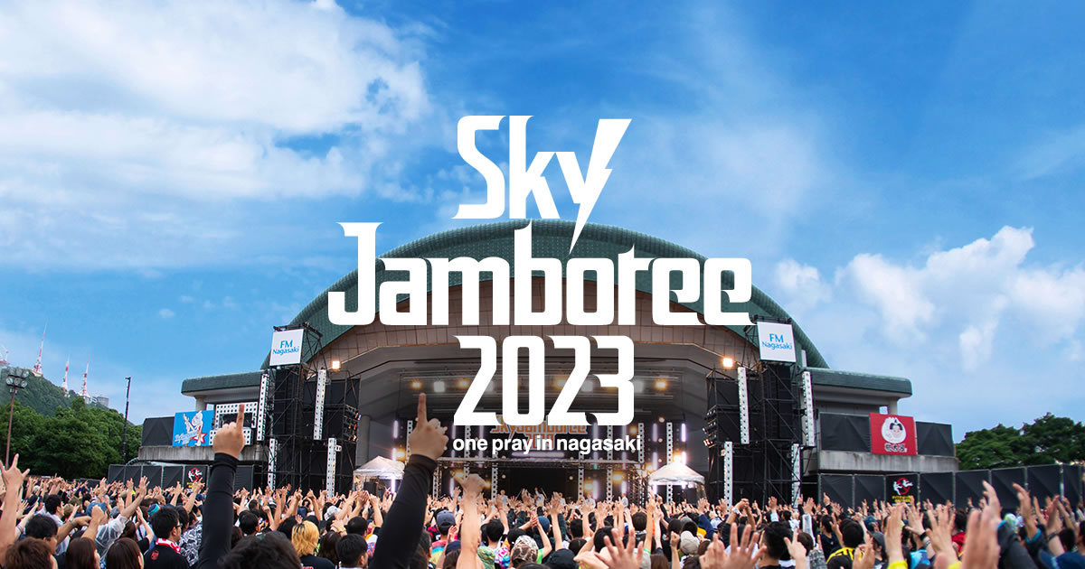 Sky Jamboree 2023 - 長崎市